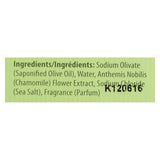 Kiss My Face Bar Soap Olive And Chamomile - 8 Oz