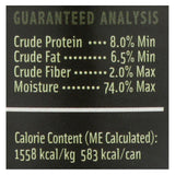 Petguard Dog Vegetarian Feast Dinner - Case Of 12 - 13.2 Oz.