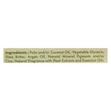 A La Maison - Bar Soap - Rosemary Mint - 8.8 Oz