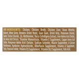 Petguard Cats Food - Chicken And Wheat Germ Dinner - Case Of 12 - 13.2 Oz.