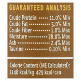 Petguard Cats Food - Chicken And Wheat Germ Dinner - Case Of 12 - 13.2 Oz.