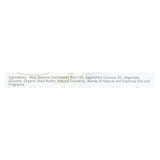 South Of France Bar Soap - Cote Dazur - 6 Oz - 1 Each