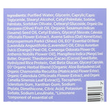 Eo Products - Baby Lotion - Chamomile Lavender - 8 Oz.